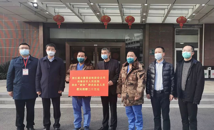 bevictor伟德官网向瑞安市人民医院捐助20万元助力防控新冠疫情