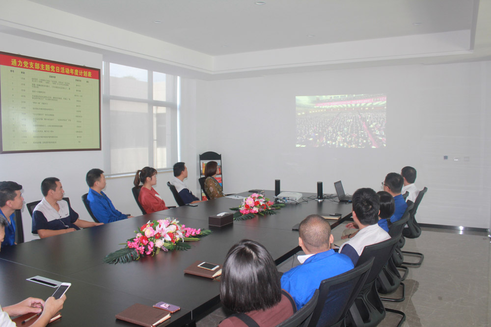 bevictor伟德官网喜迎十九大，共筑bevictor伟德官网梦