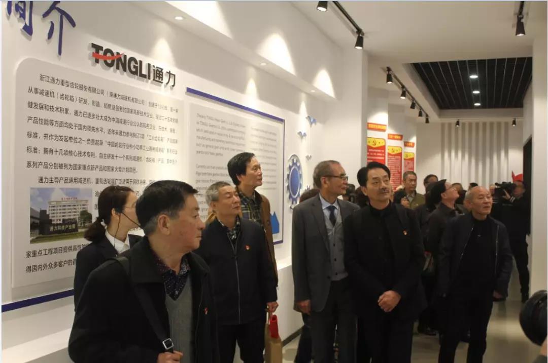 瑞安市老干部主题党日活动走进bevictor伟德官网