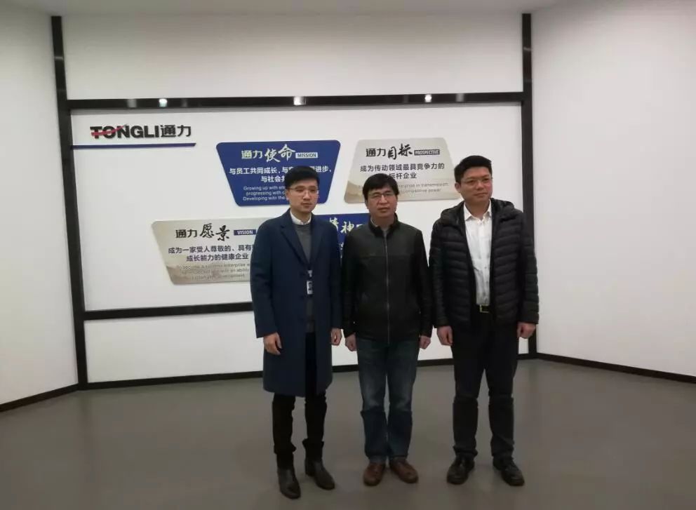 瑞安市副市长携浙大教授一行莅临bevictor伟德官网考察调研