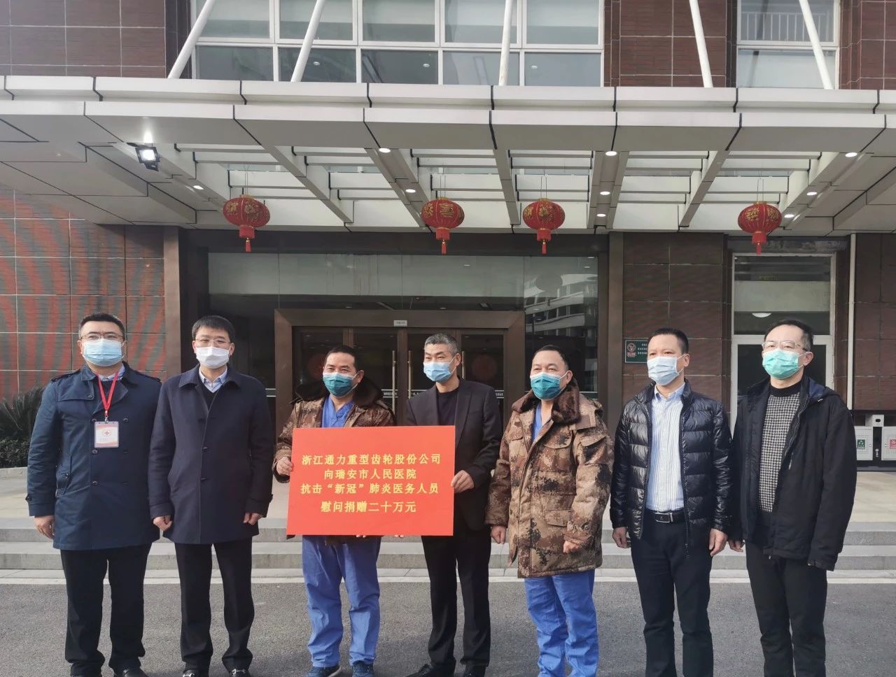 同心抗疫——浙江bevictor伟德官网捐助前线医务工作者