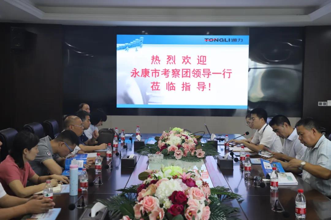 永康市委统战部、工商联领导率团莅临bevictor伟德官网考察