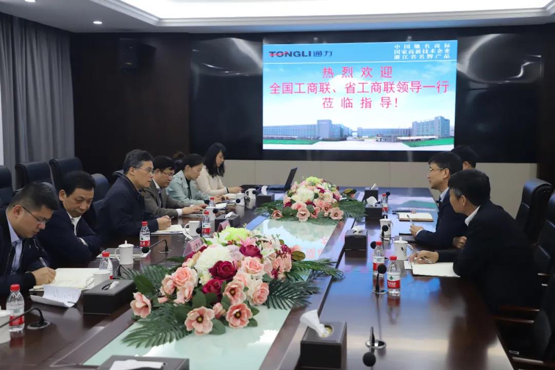 全国工商联经济部林泽炎部长来bevictor伟德官网调研