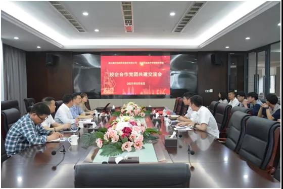 bevictor伟德官网党支部同温职瑞安学院党总支签订党团共建协议