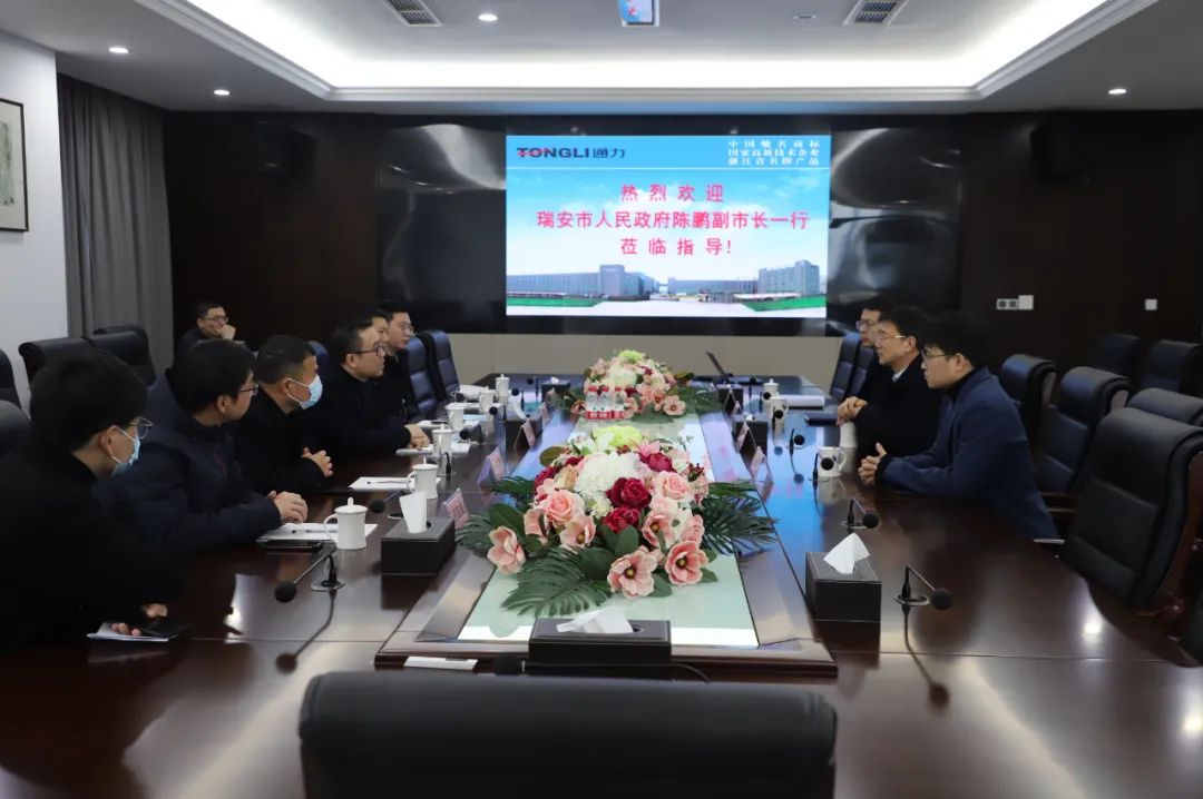 瑞安市陈鹏副市长莅临bevictor伟德官网开展2022年“助企助项目开门红”活动