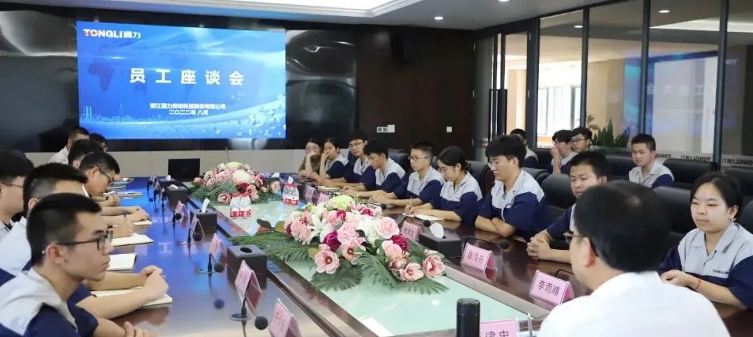 交流学习 | bevictor伟德官网召开新员工座谈会