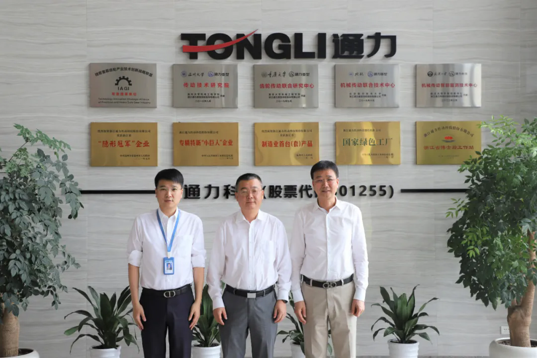 领导关怀 | 瑞安市市长秦肖一行调研bevictor伟德官网