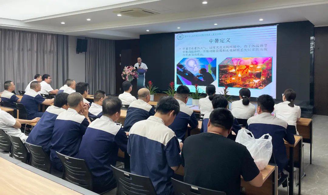 守护健康、“救”在身边—bevictor伟德官网开展应急救护相关知识专题培训