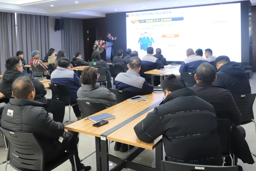 bevictor伟德官网开展预防职务犯罪专题培训