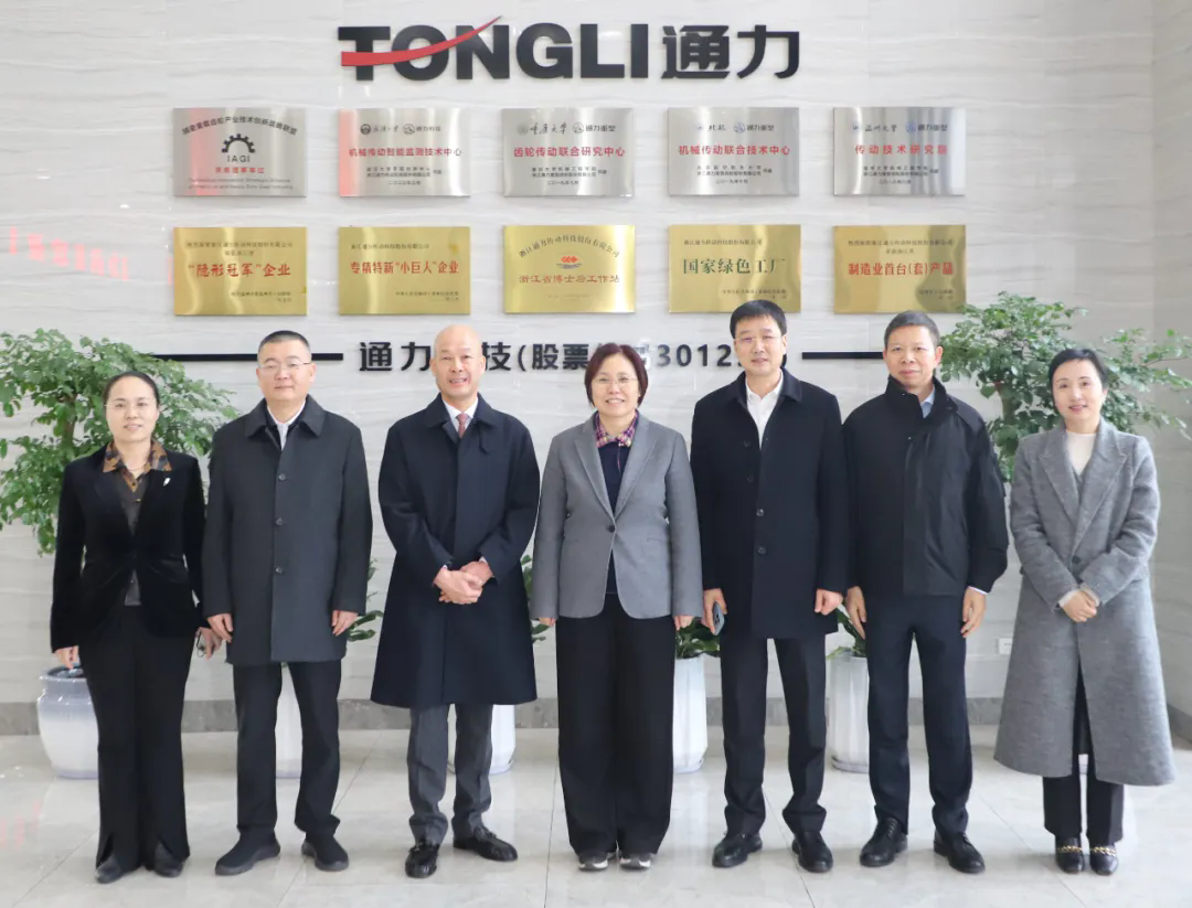 全国工商联副主席汪鸿雁一行调研bevictor伟德官网